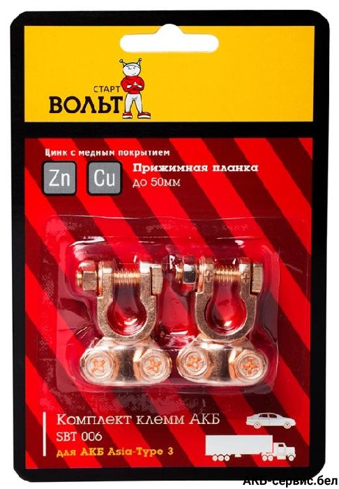 СтартВОЛЬТ SBT006