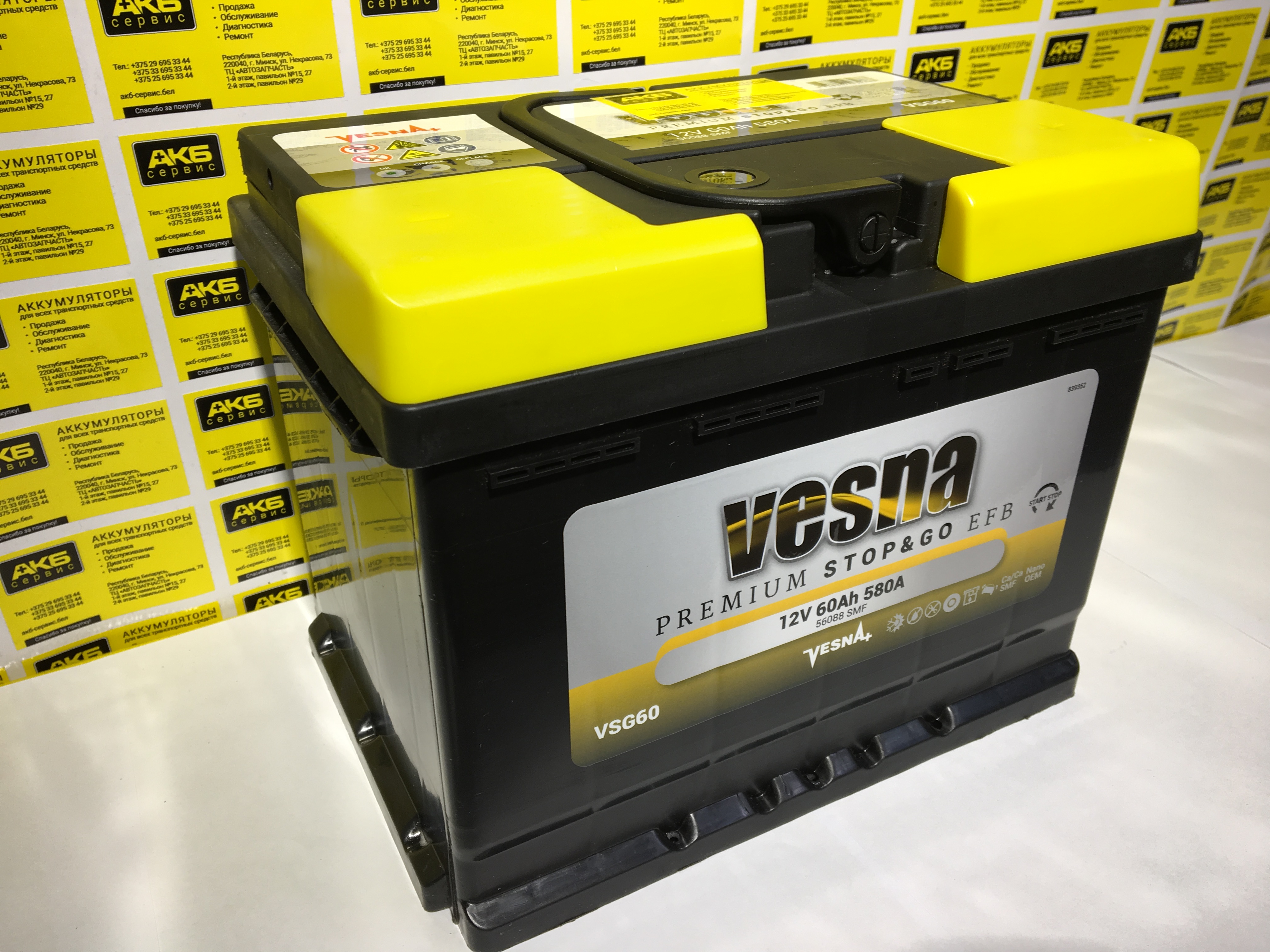 Vesna Premium EFB Stop & go 60Ah