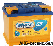 АКОМ 6CT-65VL